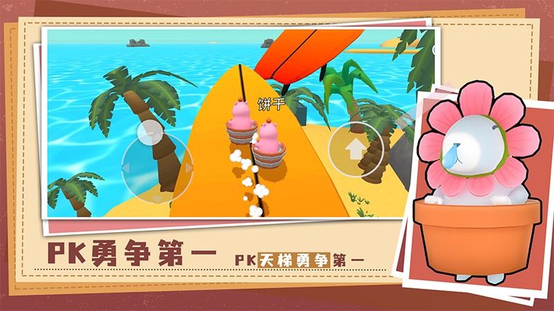 卡哇伊萌宠世界