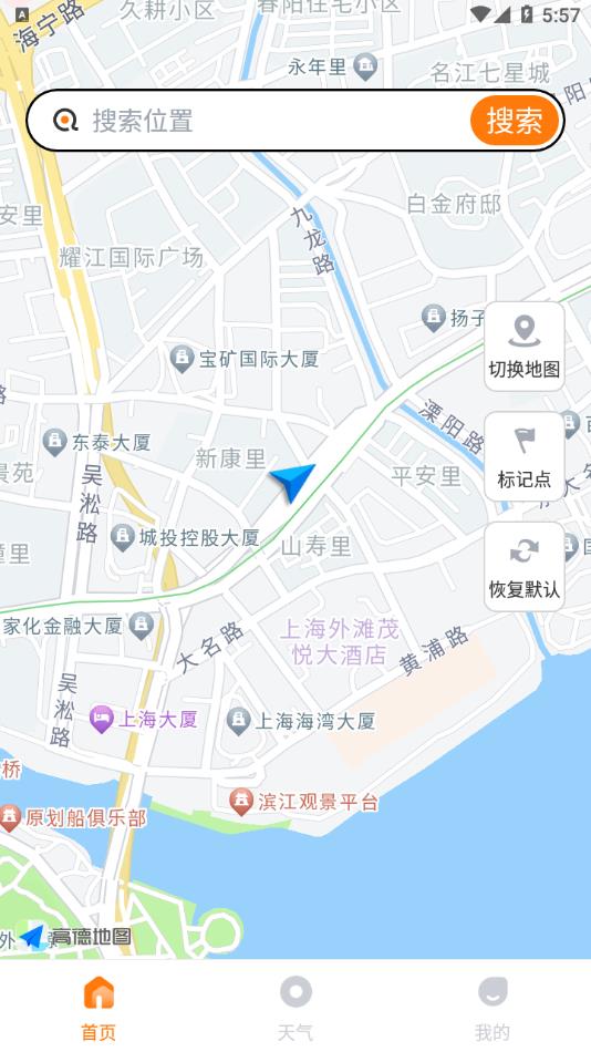 百斗卫星地图导航