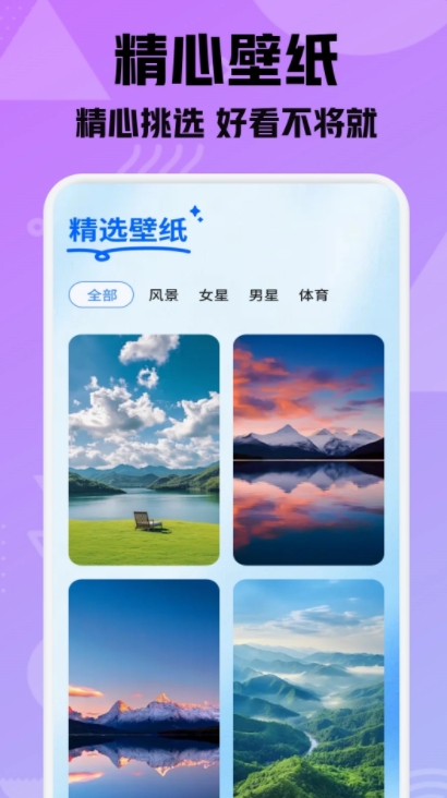 和信聊天