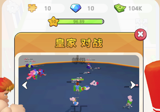 冠军之路拳魂觉醒