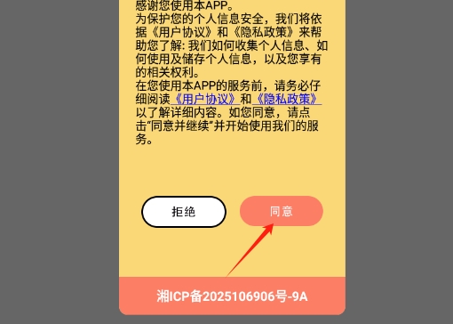 八字命盘排盘