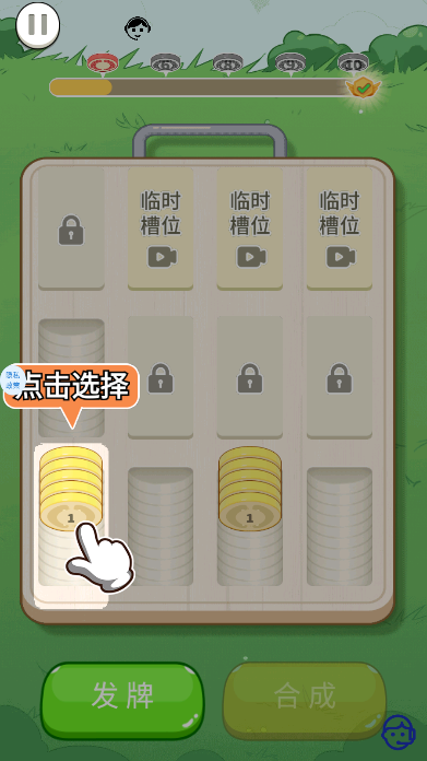 指尖解压高手