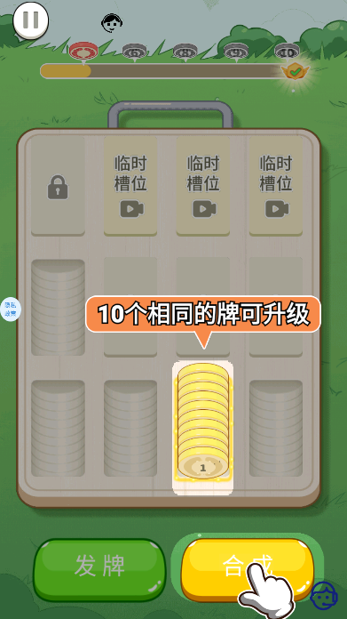 指尖解压高手