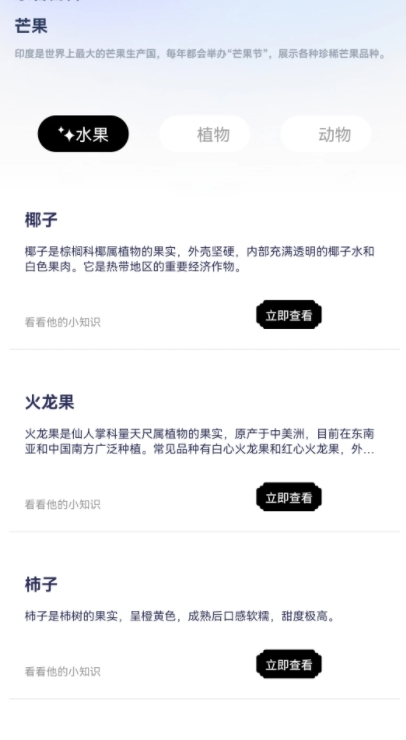 浮影乐看