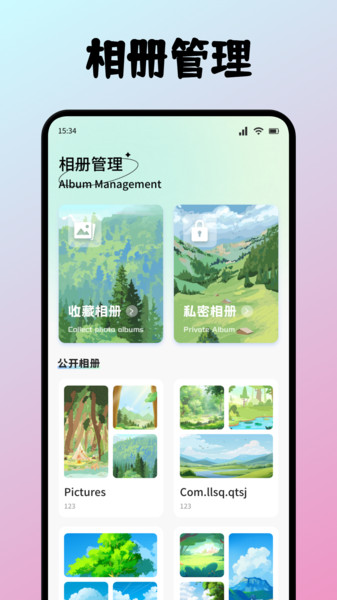 紫树视频剪辑