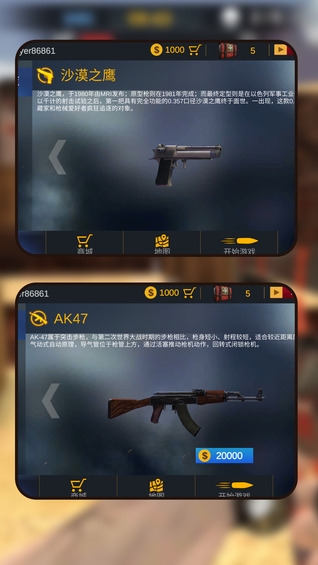 枪影豪杰