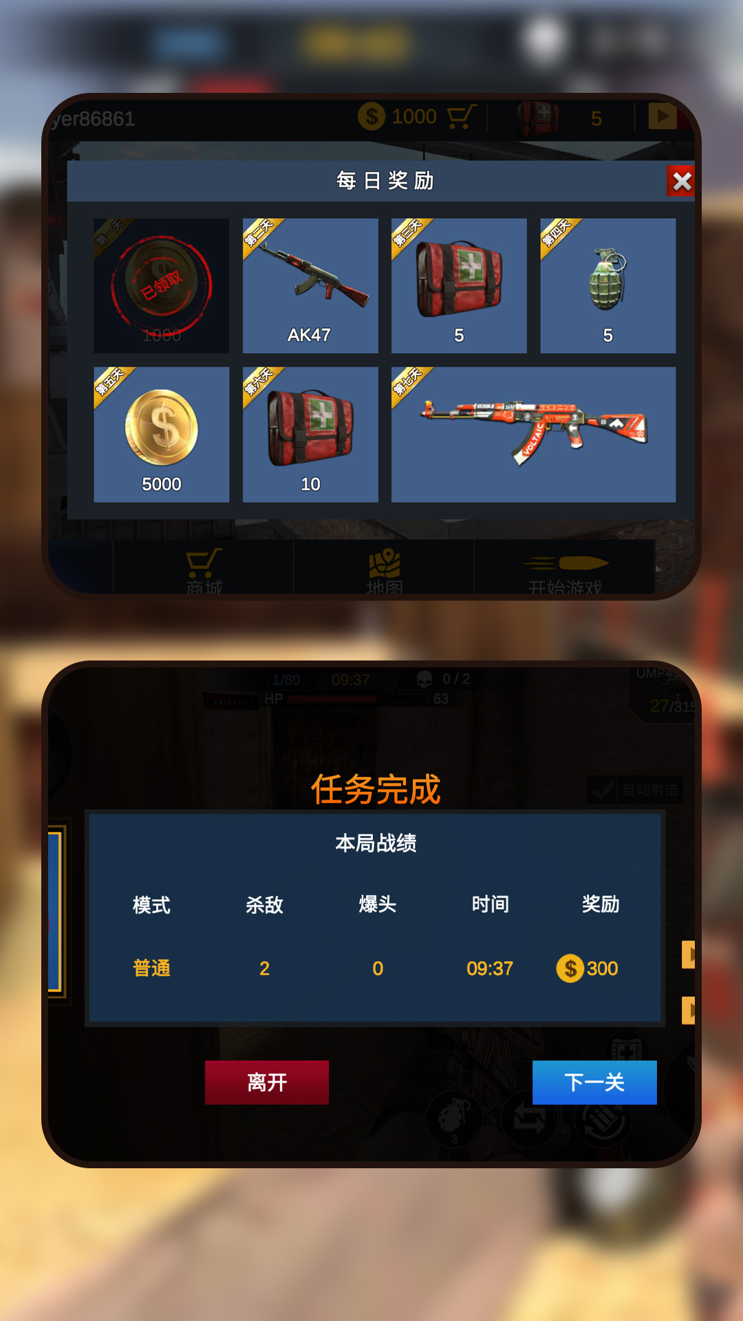 枪影豪杰