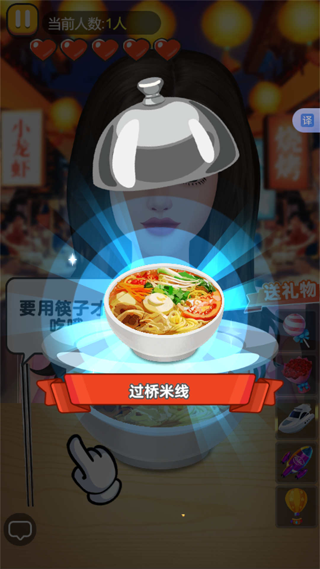 猛猛干饭人