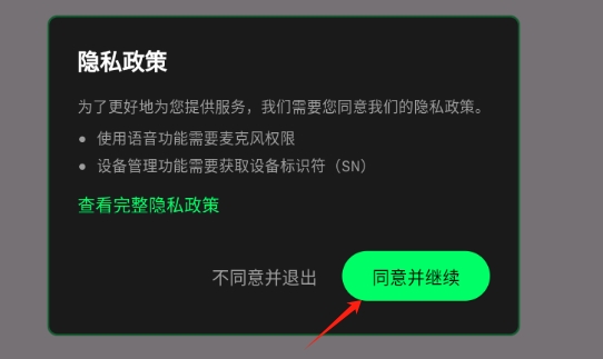 AI趣记账