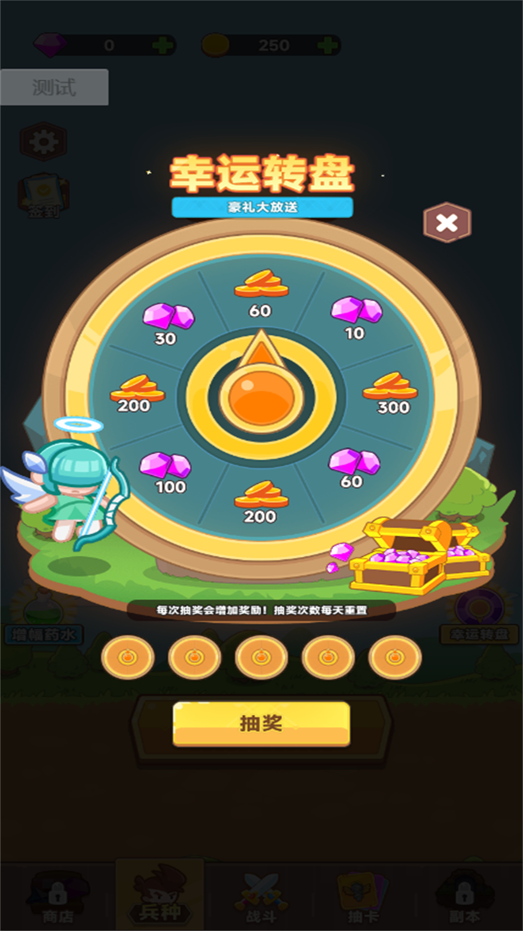 塔防工事防御