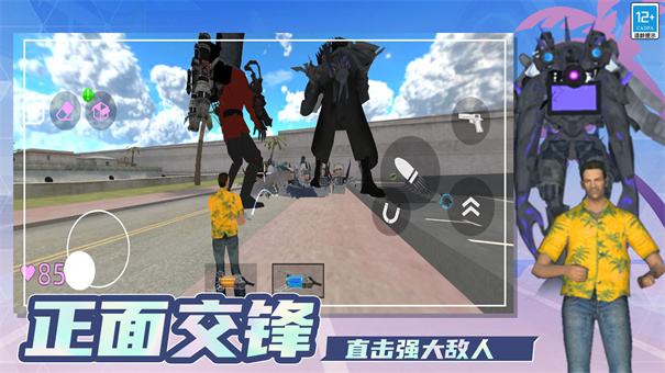 超级对决