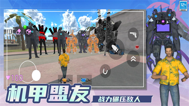 超级对决