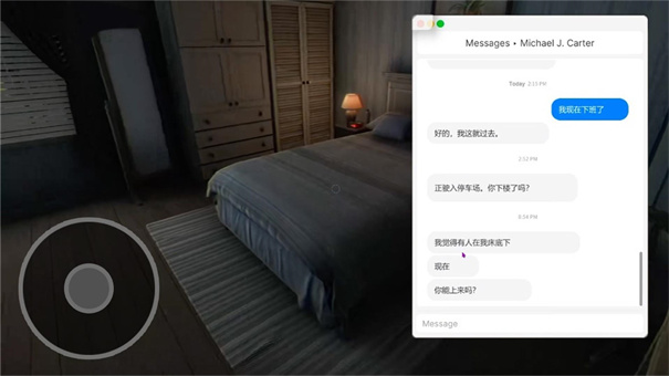 溯源之惧