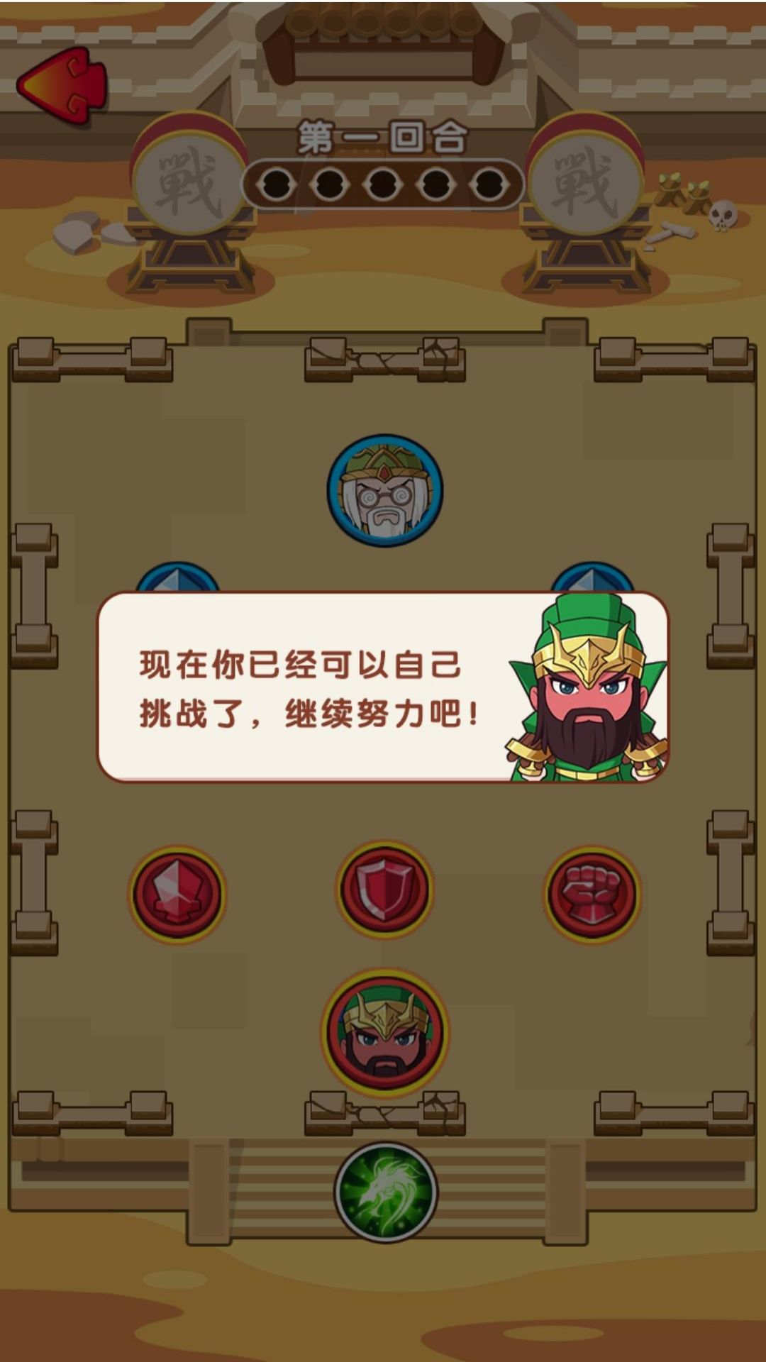秦吞六国战争