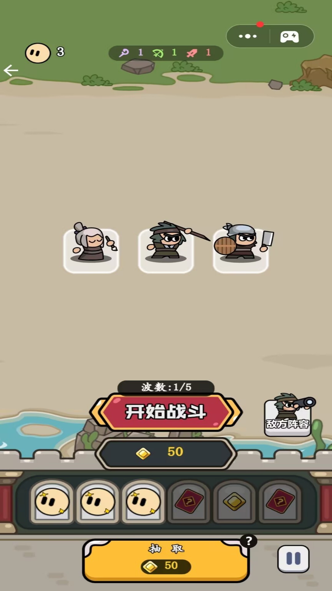秦吞六国战争