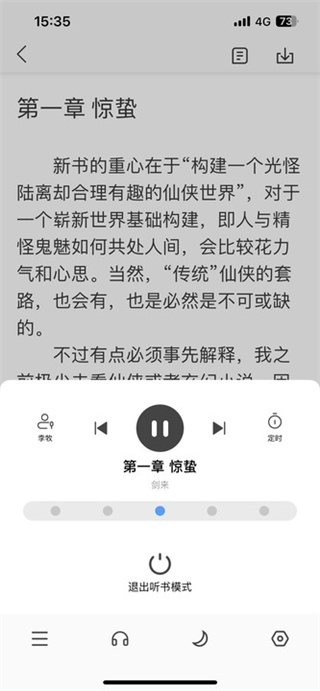 好看小说阅读