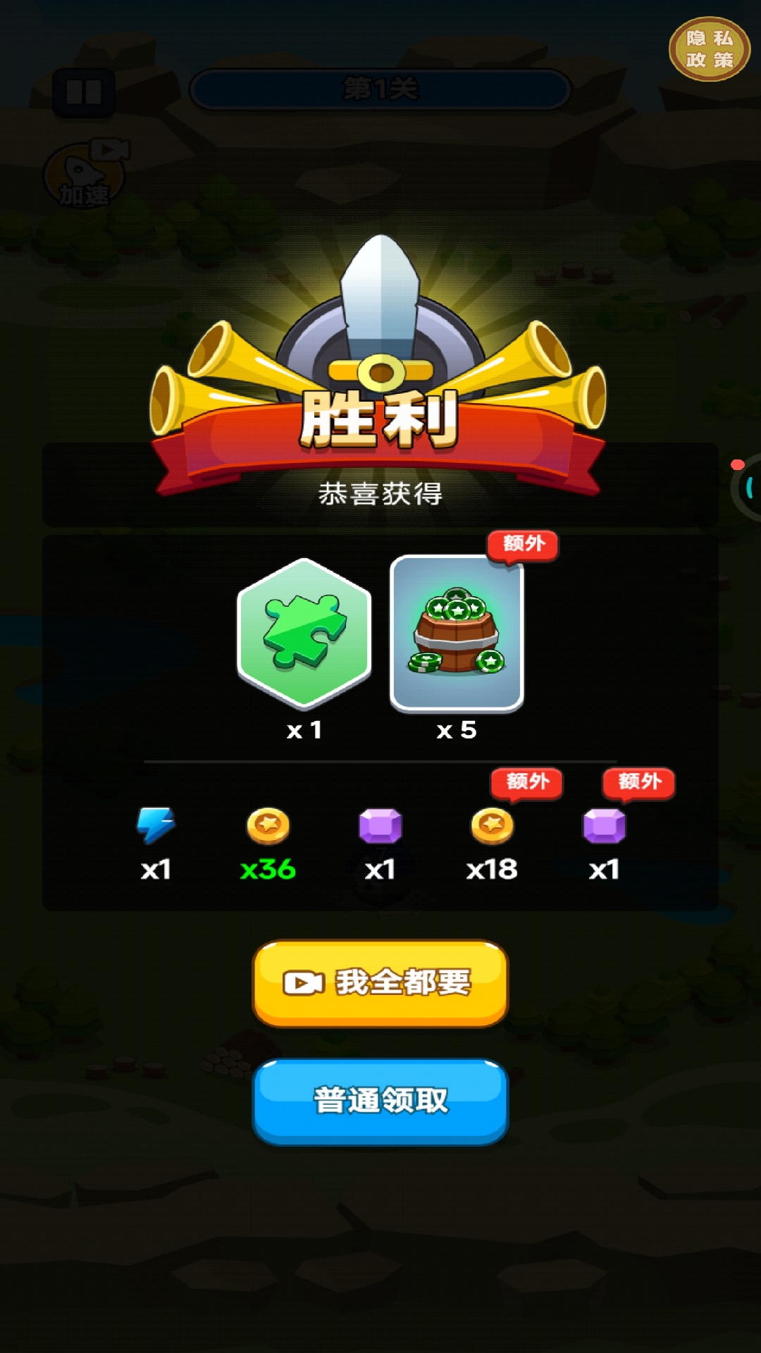 军团争霸