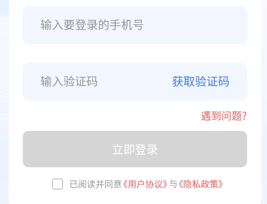 诉心倾语