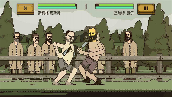 打倒坏蛋