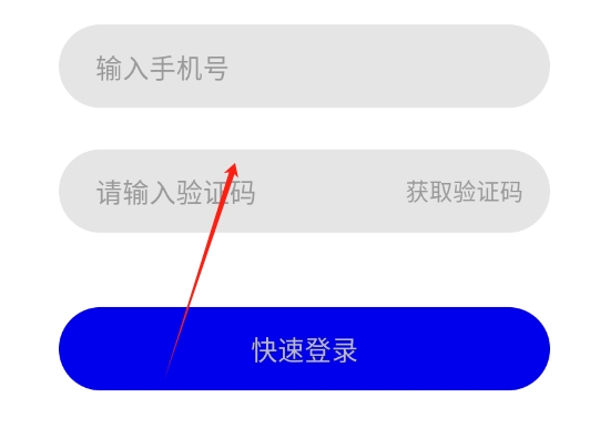 探爱交友