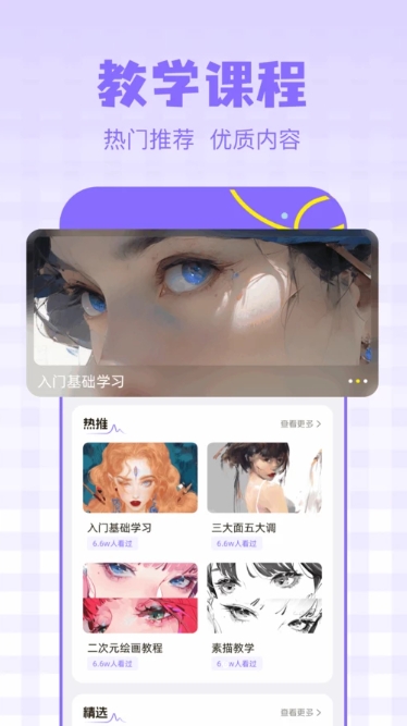222画画园