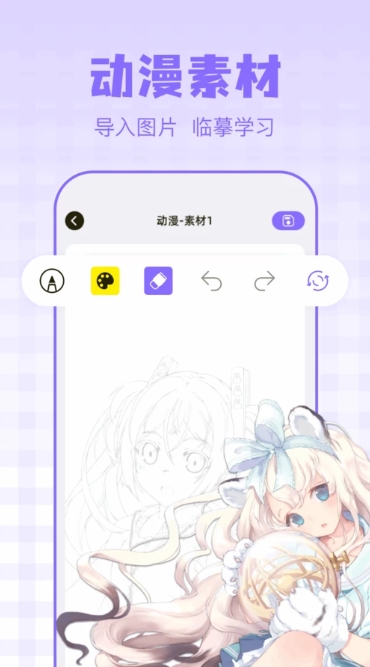 222画画园