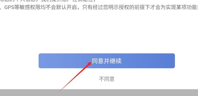 SY放心肉