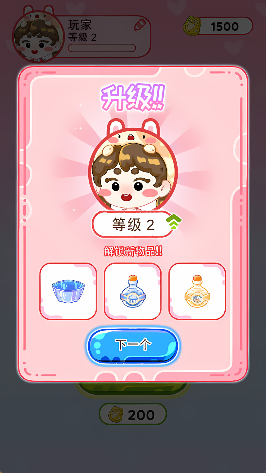 我是小当家