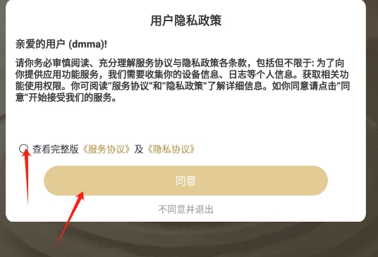 准时起床闹铃
