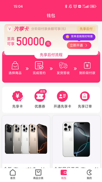 金帝商城