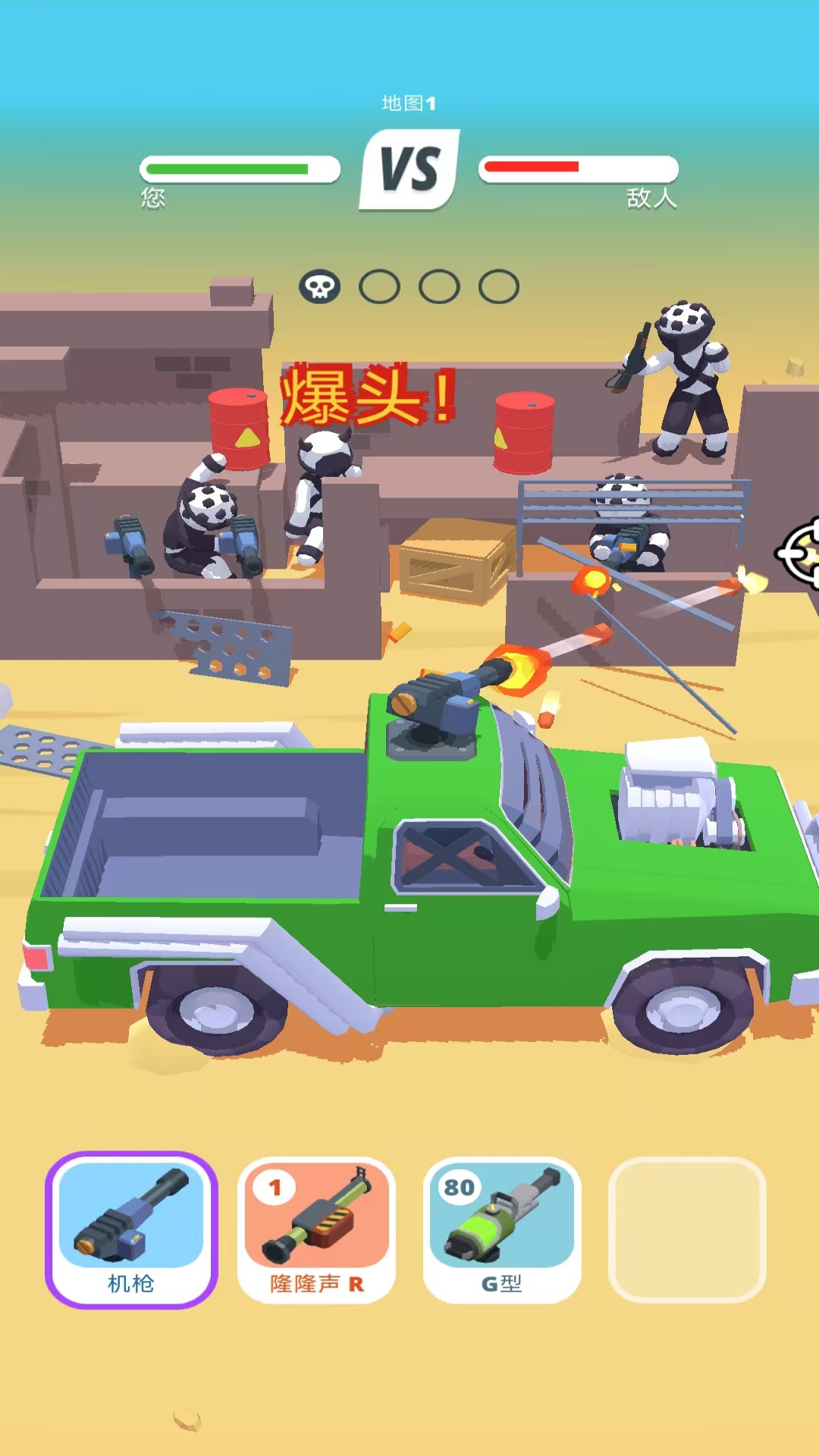 绝地生还