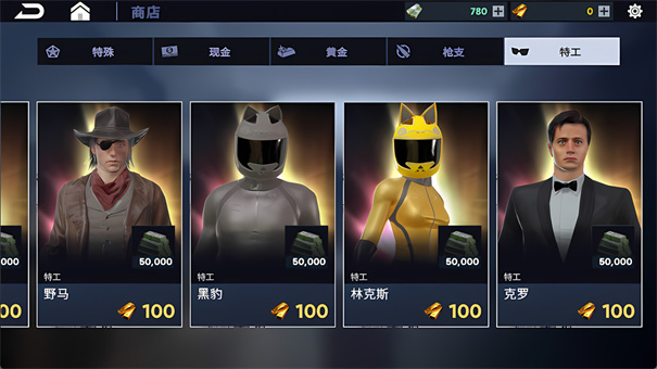 终极猎人