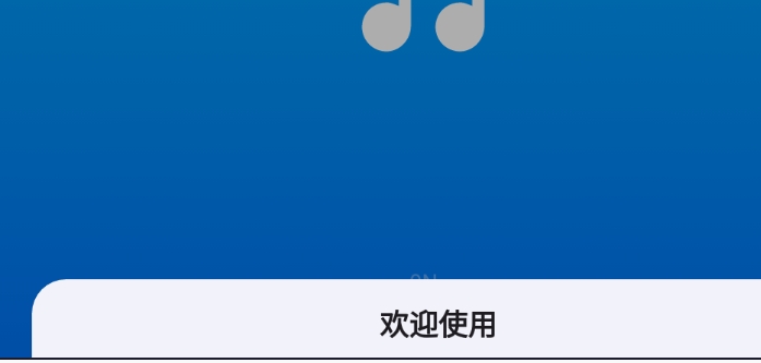 Max音乐播放器