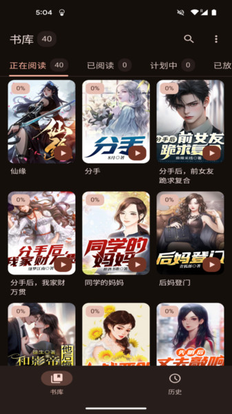 鹿鸣书斋