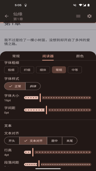 鹿鸣书斋