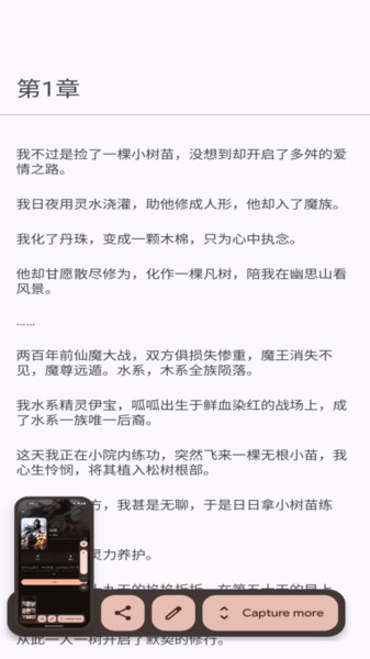 鹿鸣书斋