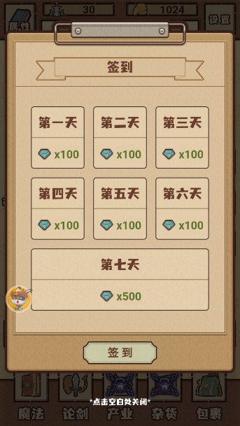 江湖小世界