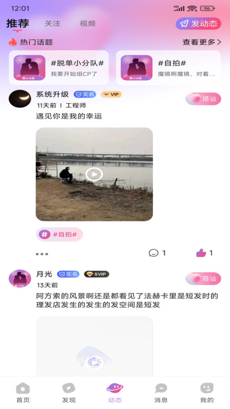 淘缘