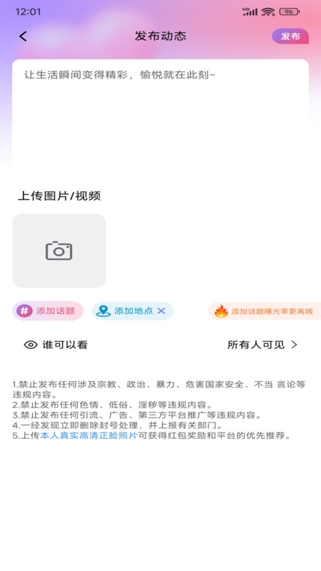 淘缘