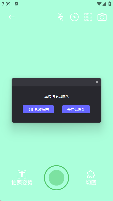 图曰相机