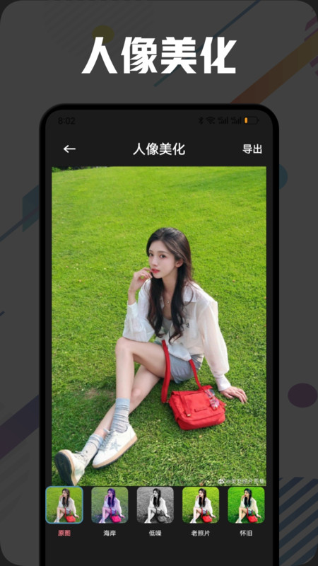 图曰相机