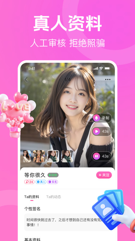 甜蕉