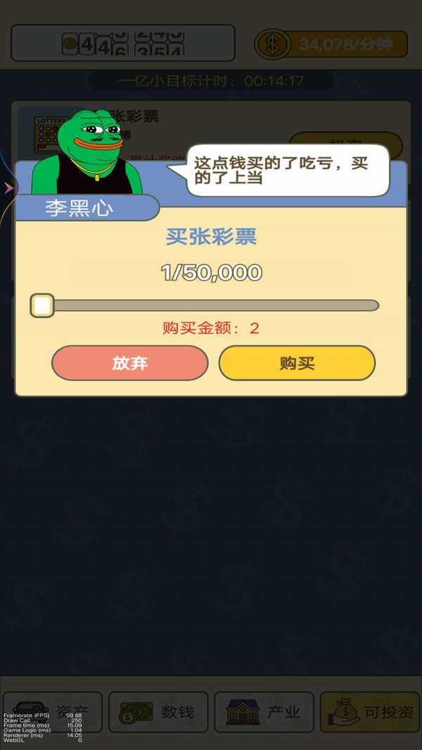 数钱数到手抽筋