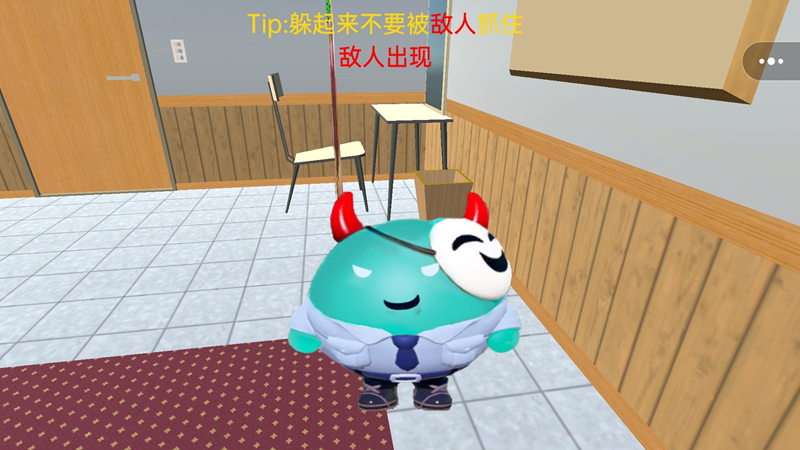 抓住老六