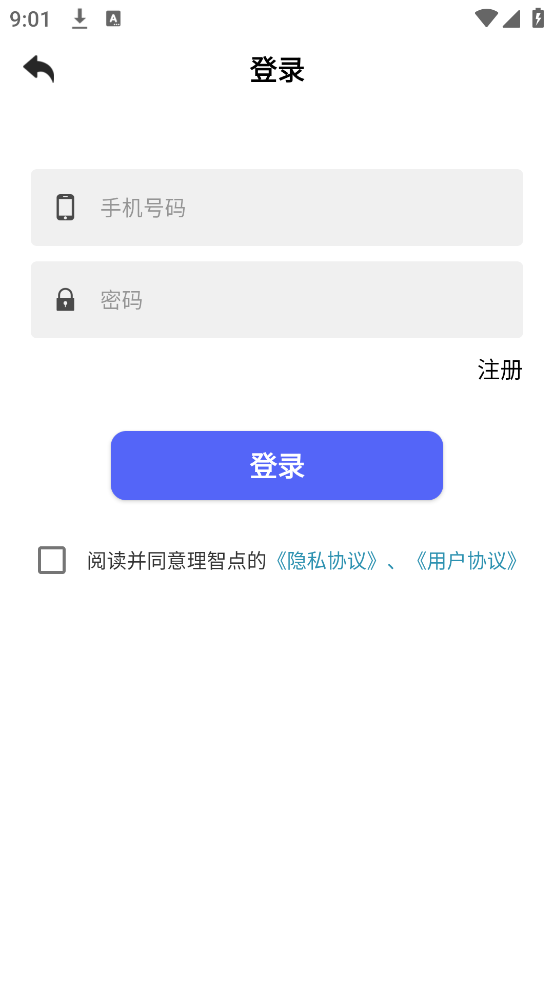 理智点