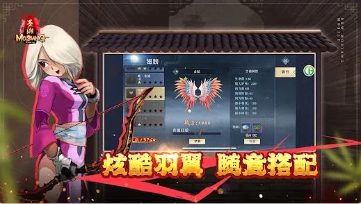 新墨湘M