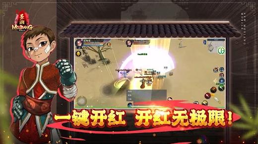新墨湘M