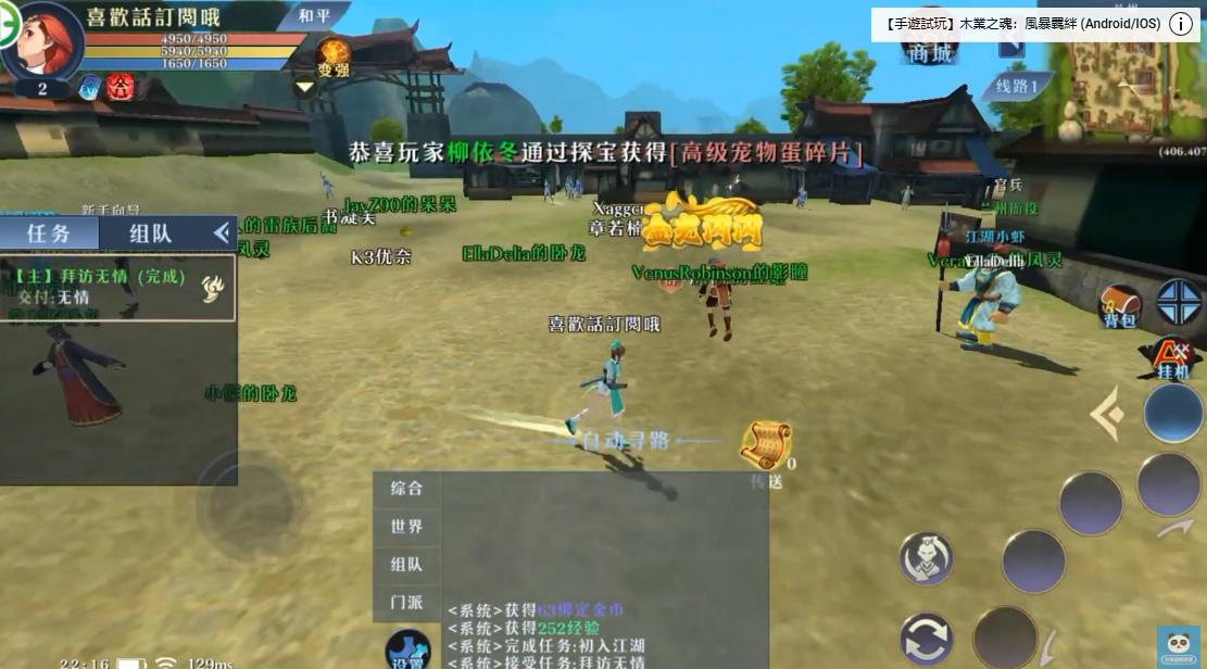 新墨湘M