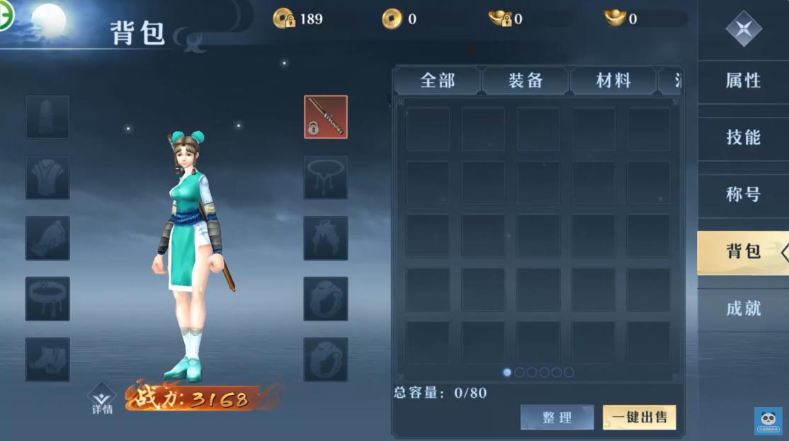 新墨湘M