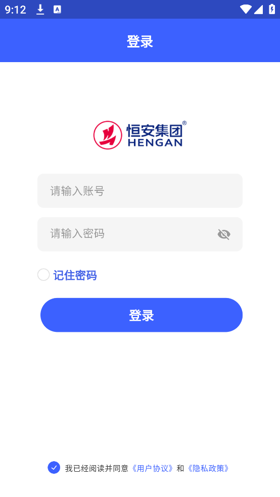 恒快销
